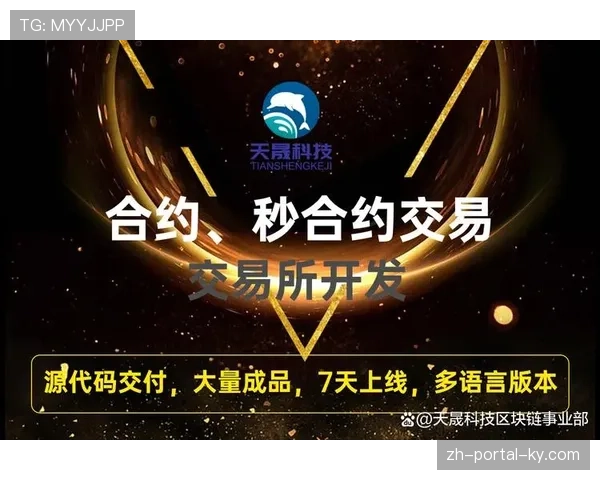 智能合约自动执行赞助权益条款 提升合作透明度与执行效率